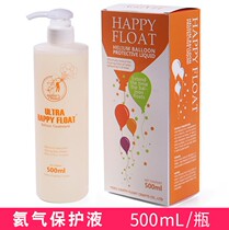Helium protection liquid balloon protection liquid large bottled 500 ml can prolong floating time gold powder filling liquid