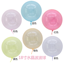 Free La Shin Crystal Wave Balloon Transparent Bubble Ball High Transparent Balloon Transparent Ball Decorated Birthday Wedding