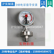 Stainless steel diaphragm shock resistant electric contact pressure gauge YNXC100BFML M20 * 1 5 0-1Mpa aviation connector