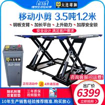 Mobile small scissor lift Ultra-thin scissor lift 4 tons 1 2 meters car lift free trenching flower chant opened