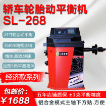 Dynamic balancing machine Car balancing machine 24 inch Dalian Lion tire disassembler tire stripping machine tire disassembler set
