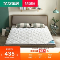 Quanyou Furniture natural coconut palm mattress 1 5m bed brown mattress 1 8m thin mattress Youth mattress 105055