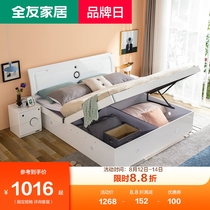 Quanyou furniture modern simple board double bed Bedside table mattress combination bedroom furniture 106905