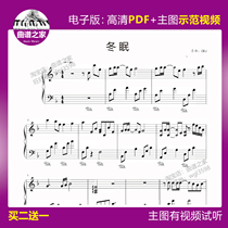 1-05 (Hibernating Stal piano score Sinan) electronic solo score score score