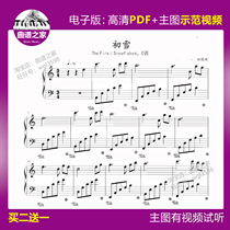 3-59 first snow C tune in class Rayon piano Five lines Spectral main picture video 2 page TheFirstSnowflake