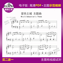 1-81 Philharmonic City Theme song Mia Sebastians Theme song Mia La La Land