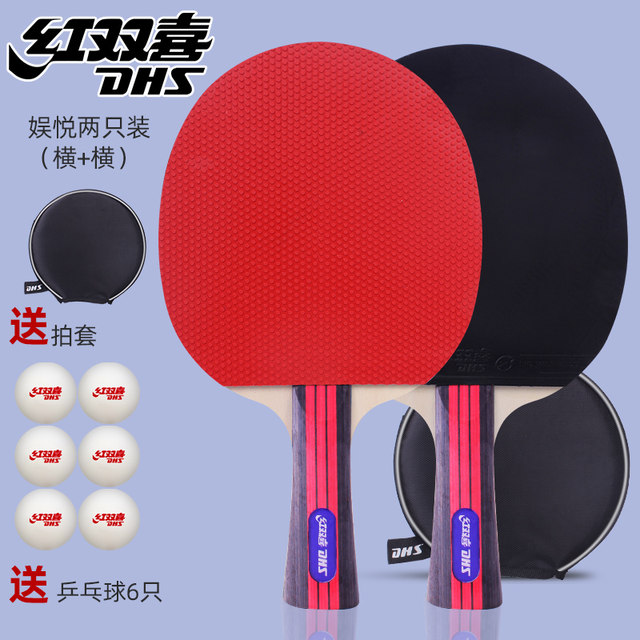 Double Happiness Table Tennis Racket Double Happiness Primary School Children Beginner Table Tennis Racket Straight Horizontal Finished Single Rack Set