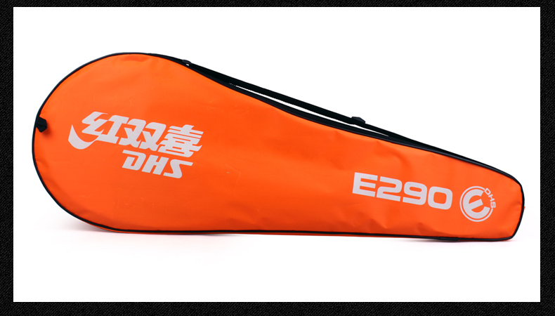E2900-推好价 | 品质生活 精选好价