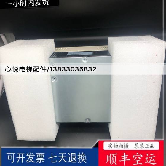 원래 New Menak 3000+ 올인원 엘리베이터 인버터 Nice-L -C 4015 4075 4011 원래 New Menak 3000+ 올인원 엘리베이터 인버터 Nice-L -C 4015 4075 4011