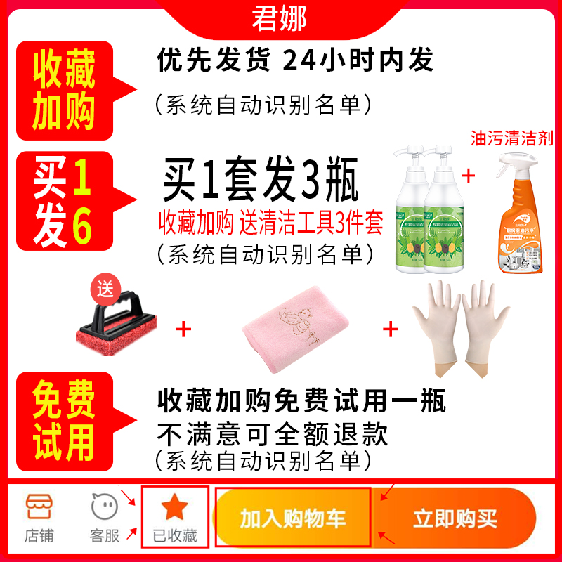 shower roomroom glass scale cleaner, strong decontamination and water stain removal, wipingroom glass door cleaning artifact