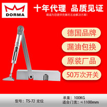 Doma TS-72 door closer automatic buffer hydraulic door closer Fire door anti-theft door positioning closure