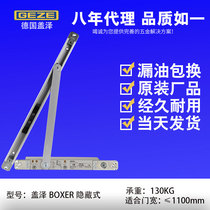 GEZE GEZE BOXER2-4 Hidden Door Closer Fireproof Hydraulic Slow Closer Automatic Door Closer