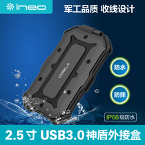 Day special price waterproof anti-drop notebook hard disk box 2 5 inch mobile hard disk case SSD hard disk usb3 0