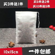 100 pieces 10*15cm medium non-woven pumping line tea bag tea bag disposable filter bag decoction bag
