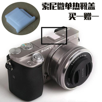 Apply Sony camera RX10II a7 A7riii A7riii microsingle a6000 a6000 RX1 A9 A9 A9 hot boot protection cover