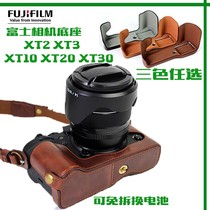 Fuji microsheet XS10 XS10 t20 XT3 XT3 camera leather cover XA7 XT30 camera bottom cover xt30 camera cover camera bag