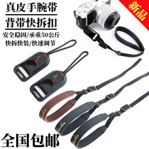 Single anti-quick-detached wrist wristband applies Sony Fuji micro single genuine leather hanging wire quick detached buckle rope braces conversion connector