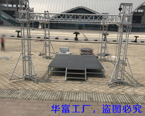 Aluminum alloy stage event Reya frame stage board folding wedding stage frame Assembly stage shelf truss