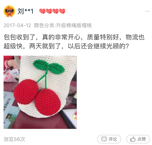 gucci櫻桃包扣子歪 韓國代購可愛櫻桃草編包毛球單肩沙灘包度假水桶包 gucci櫻桃卡包