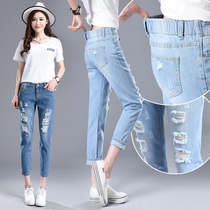 2021 spring and summer thin elastic belt hole nine points jeans womens new loose Haren pants slim 9 points pants