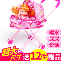 Childrens toy stroller little girl with doll simulation trolley baby baby 3-5-6 8 birthday gift