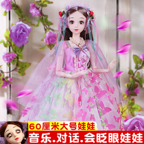 Shallow boy Barbie doll dress-up set talking super smart princess girl toy single 60cm cm cm