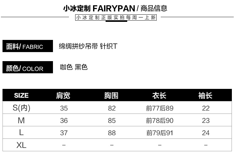 gucci官網小套裝 2020夏季新款韓版潮套裝裙子小吊帶上衣兩件套網紗拼接短袖連衣裙 gucci套裝