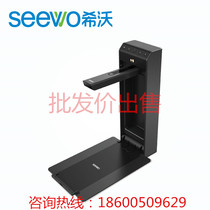 Seewo 8 million pixels SC08 physical display platform video booth SC03 SC06 SC07 high camera