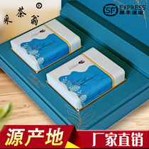 Tea Shandong Rizhao Green Tea Gift Box New Tea Spring Tea Specialty Gift Tea Gift 250g Tea Picker