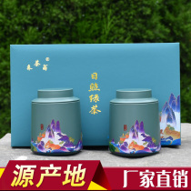 Rizhao green tea 2022 new tea gift box gift gift to give away special fried green chestnut fragrant Shandong specialty tea picker