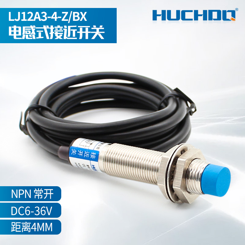 m12接近开关传感器lj12a3-4-z/bx/by/ax/ay/ex/dx/ez/dz常开24v