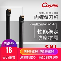 CNC turning tool holder SNL0010 0012 0016 Q16 R16 S16 CNC inner hole knife Internal thread turning tool