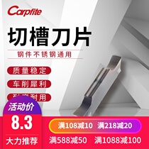 CNC cutting blade lathe cutter knife grain grooving knife MGGN150 200 300 400 Grooving cutting blade