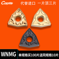 CNC blade WNMG080404 08 12 cast iron triangle stainless steel peach-shaped knife grain outer round peach-shaped car blade