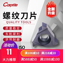 CNC thread blade 11IRA60 55 0 5 1 0 1 5 2 0 Stainless steel internal thread turning head