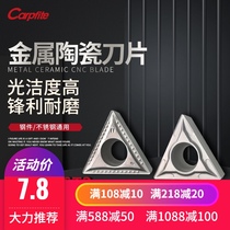 Metal ceramic blade TCMT16T30408 alloy head slotted triangle outer round knife grain CNC car blade