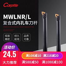 CNC boring tool holder Lathe tool S16Q 20R 25S-MWLNR internal boring tool holder Internal hole turning tool holder