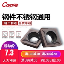 Diamond CNC blade CCMT09T304T308 steel parts stainless steel special head outer circle inner hole machine clip knife grain