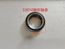 Futian five-star Zongshen Loncin motorcycle tricycle accessories suspension rear axle tapered bearing 33010