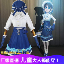 Spot fifth personality cos clothing gardener cosplay Lan Lady dream childrens game with the same womens full set of clothes