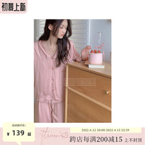 SOFTRUAN CHERRY BLOSSOM CAKE PYJAMAS Sexy Woman Summer Ice Silk Thin PURE DESIRE S Home Clothing