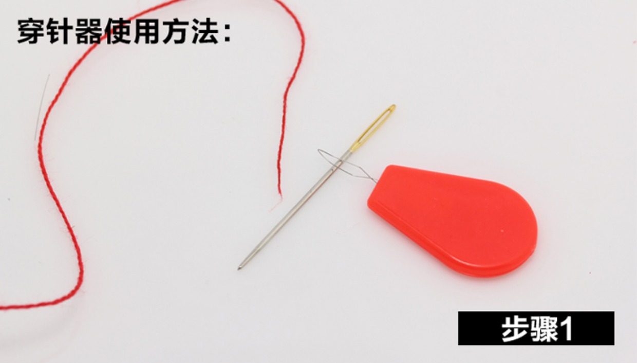 金达 自动穿针器引线器穿线器 手工diy缝纫配件工具 辅料