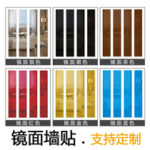 Acrylic mirror wall sticker self-adhesive 3d stereo ceiling ceiling TV background wall decoration strip waterproof waist line sticker