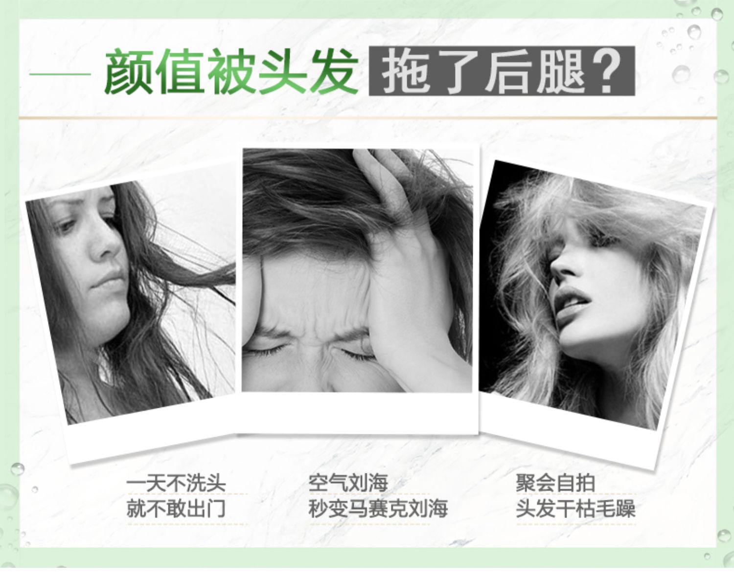 滋源无硅油控油柔顺男女套装护发素介绍