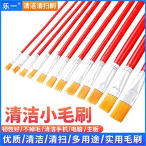 Computer Cell Phone Cleaning Brush Brush Repair Motherboard Paint Brush Dust Brush Small Bristle Brush No Hair Removal