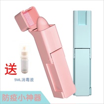 Epidemic prevention artifact lapel elevator artifact zero-touch press elevator artifact door open drawer artifact multi-function protection