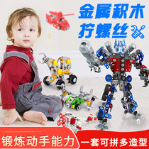 Childrens toy metal assembly engineering car boy puzzle 2-3 years old detachable assembly screw building block car 6