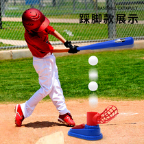 Kindergarten children baseball toy ball machine set launcher plastic ball sports indoor and outdoor sports fitness