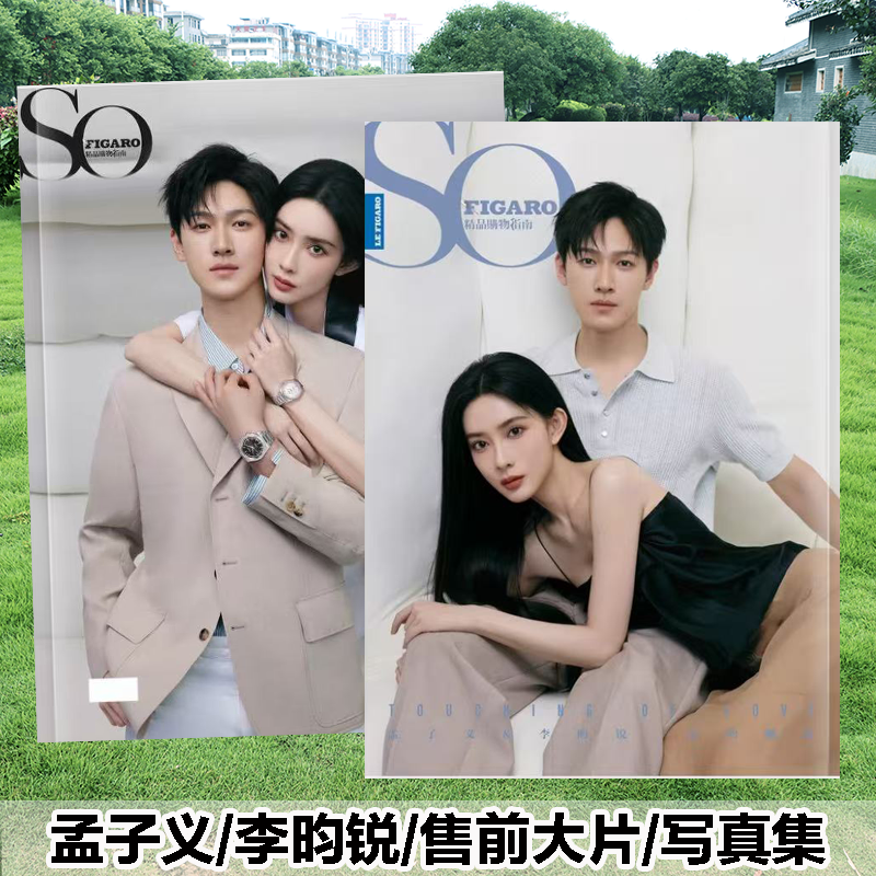 李昀銳 孟子义 最新直筆サイン 九重紫 専用ページ Li Yun Rui Meng Zi Yi Autograph Photos Gifts Send Friend