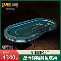 Texas poker table table Dark green koi carp with USB charging front and rear dual LED lights custom chip German flutter table